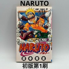 Naruto vol.01 2000 d'occasion  Expédié en Belgium