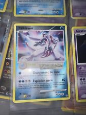 Carte pokemon palkia d'occasion  Paris-