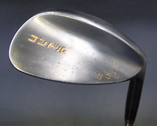 Japanese super rare for sale  SPILSBY