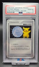 Pokémon 2005 japanese d'occasion  France
