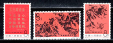 China prc 927 for sale  Bellingham