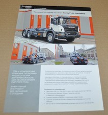 Folheto de caminhão Scania P400 Hooklift especificação Prospekt RU comprar usado Folheto de caminhão Scania P400 Hooklift especificação Prospekt RU comprar usado  Enviando para Brazil