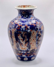 Large outstanding japanese d'occasion  Expédié en Belgium