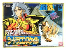 Saint seiya sea d'occasion  Paris I