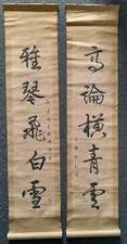 Vintage antique chinese for sale  West Palm Beach