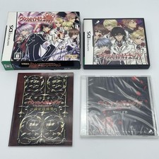 Vampire knight limited d'occasion  Expédié en Belgium