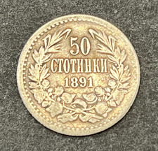 1891 stotinki bulgaria for sale  POOLE