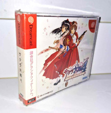 Sakura Wars 4 (selado de fábrica) - SEGA Dreamcast - Japonês comprar usado  Enviando para Brazil