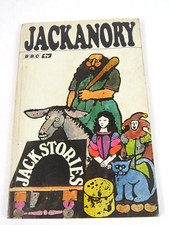 Bbc jackanory jack for sale  DOWNHAM MARKET