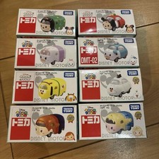 Tsum tomica minicar d'occasion  Expédié en France