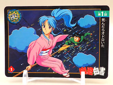 Yu Yu Hakusho Story Collection Card Episode 1 Bandai 1994 Japonês L848 comprar usado  Enviando para Brazil