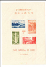 1938 japan scott for sale  Los Angeles