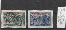 Sowjetunion russland 1944 gebraucht kaufen  Leverkusen