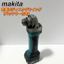 Moedor de disco Makita 100 mm sem fio Ga400Dz bateria recarregável Japão comprar usado Moedor de disco Makita 100 mm sem fio Ga400Dz bateria recarregável Japão comprar usado  Enviando para Brazil