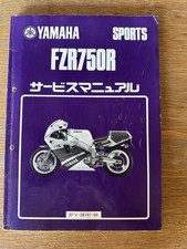 Yamaha fzr750r fzr for sale  UK