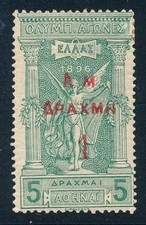 Greece 162 stamp for sale  Zirconia