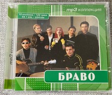 браво mp3 collection gebraucht kaufen  Meckenheim