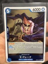 Piece tcg card gebraucht kaufen  Hamburg
