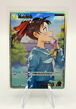 Detective Conan TCG - Kazuha Toyama SRP B03029 - [CT-P03 #0286] Vendedor dos EUA comprar usado  Enviando para Brazil