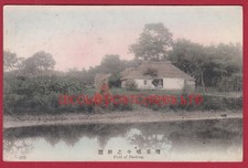 nanking for sale nanking for sale  BROADSTAIRS
