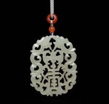 Chinese carved nephrite for sale  La Puente