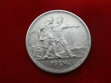 Russland rubel 1924 gebraucht kaufen  Aachen