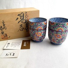 Kyoto ware kiyomizu d'occasion Kyoto ware kiyomizu d'occasion  Expédié en France