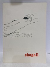 Art chagall dessins d'occasion  France