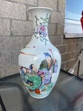 Antique chinese ground for sale  New York