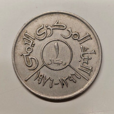 Yemen arab republic usato  Poviglio