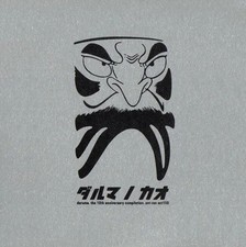2xcd daruma various gebraucht kaufen  Deutschland