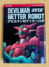 Nagai devilman getter usato  Grosseto