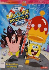 Used Dvd Sponge Bob Squarepants The Movie, usado comprar usado  Enviando para Brazil