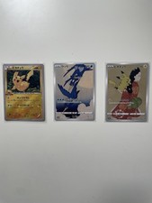 Pokémon karten promos gebraucht kaufen  Hannover