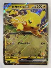 Pokémon pikachu 018 d'occasion Pokémon pikachu 018 d'occasion  Nîmes