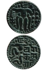 Moeda antiga do SriLanka do Ceilão rei Parakramabahu III rara (1302-1310) Polannaruwa   comprar usado  Enviando para Brazil