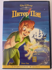 Dvd мультфильм уо� gebraucht kaufen  Berlin