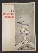 Peinture chinoise edmund d'occasion  Le Teil
