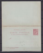 Entier postal 112 d'occasion  Pavilly