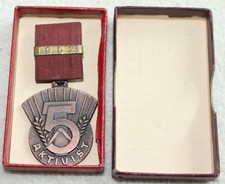 Ddr rden aktivist gebraucht kaufen  Deutschland