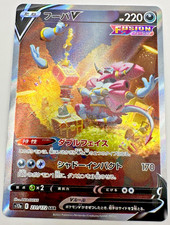 Pokemon karte tcg gebraucht kaufen  Burg-Umland