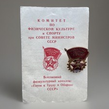 Soviet russian sports for sale  LEEDS