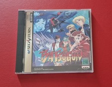 Batsugun Sega Saturn, usado comprar usado  Enviando para Brazil