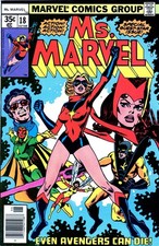 x men 18 for sale  North Port