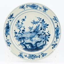 Chinese porcelain plate for sale  LEATHERHEAD