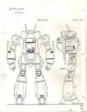 Folha de modelo ROBOTECH THE MOVIE "VF-1J Valkyrie" feita no JAPÃO! 8,5 pol x 11 pol comprar usado  Enviando para Brazil