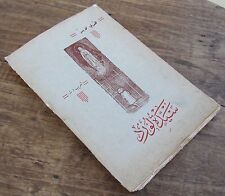 Ancien livre ecriture d'occasion  Saint-Éloy-les-Mines