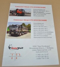 Brochura russa chinesa Howo Sitrak Dump GutenWolf Truck Prospekt comprar usado  Enviando para Brazil