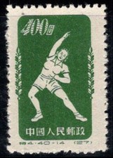 Cina 1952 mi. usato  Bitonto