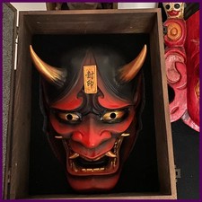 New samurai uncle d'occasion  Expédié en Belgium